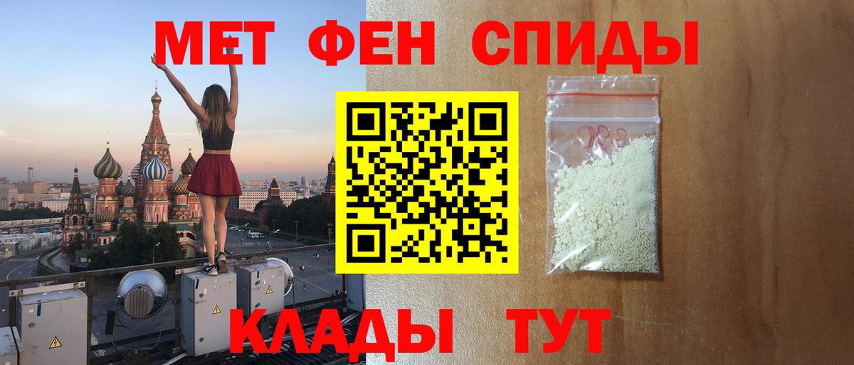 Сегежа  мега ссылки  Amphetamine  Вход с VPN  АМФ 98% 