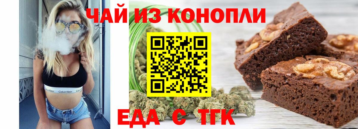Сегежа  Canna-Cookies марихуана  Вход с VPN 