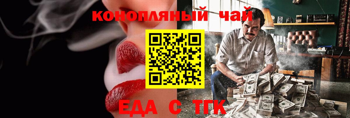 Метадон  COCAIN  Сегежа  Вход с VPN  Меф МЯУ МЯУ   APVP СОЛЬ кристаллы 
