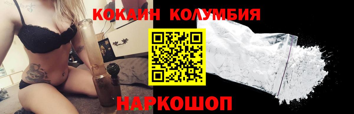 Сегежа  Cocaine 98%  COCAIN  Вход с VPN  Кокаин Боливия 