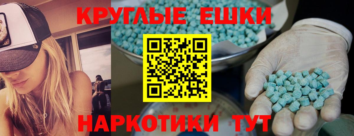 это Telegram  Вход с VPN  ЭКСТАЗИ 280мг  Сегежа  ЭКСТАЗИ диски 
