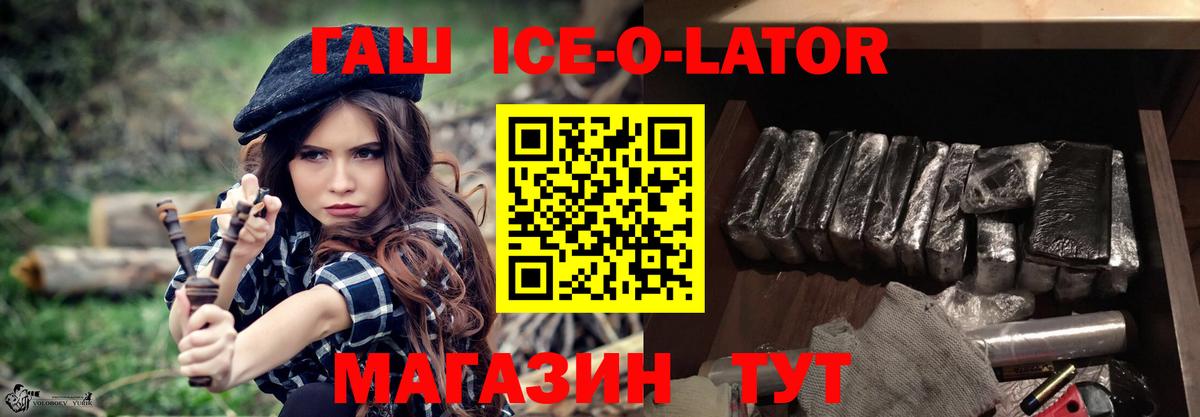 Сегежа  Гашиш индика сатива  Вход с VPN  что такое   Гашиш Изолятор 