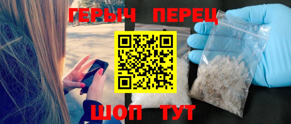 ГЕРОИН VHQ  Вход с VPN  Сегежа 