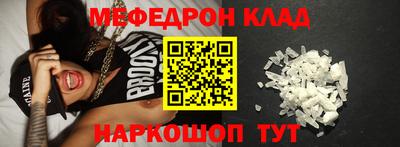 спиды Вышний Волочёк