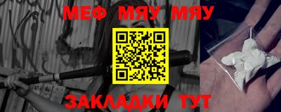 каннабис Вязьма
