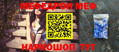 спиды Вышний Волочёк