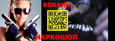 каннабис Вязьма