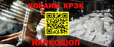 каннабис Вязьма