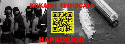 спиды Вышний Волочёк
