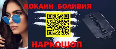 бошки Вязники