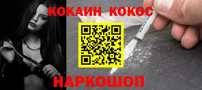 каннабис Вязьма