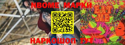 бошки Вязники