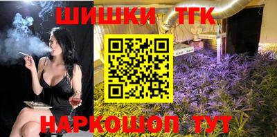 спиды Вышний Волочёк