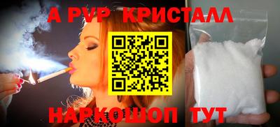 каннабис Вязьма