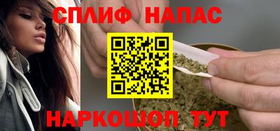 каннабис Вязьма