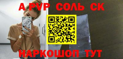 каннабис Вязьма