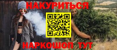 спиды Вышний Волочёк
