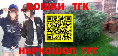 бошки Вязники