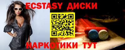 каннабис Вязьма
