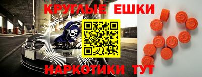 спиды Вышний Волочёк