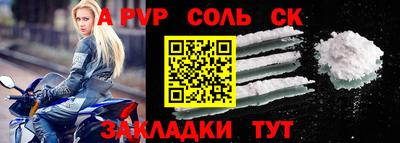 каннабис Вязьма