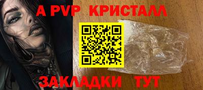 бошки Вязники