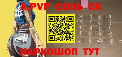 спиды Вышний Волочёк