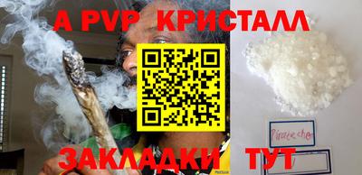 бошки Вязники