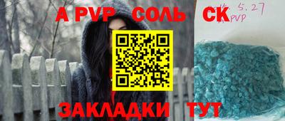 бошки Вязники