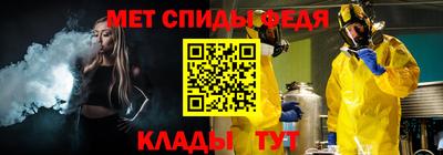 спиды Вышний Волочёк