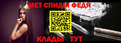 спиды Вышний Волочёк