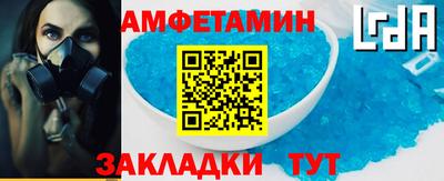 спиды Вышний Волочёк
