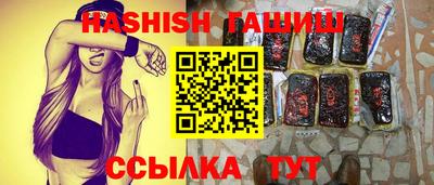 каннабис Вязьма