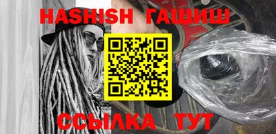 каннабис Вязьма