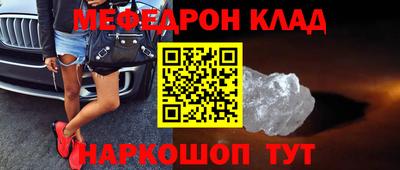 спиды Вышний Волочёк