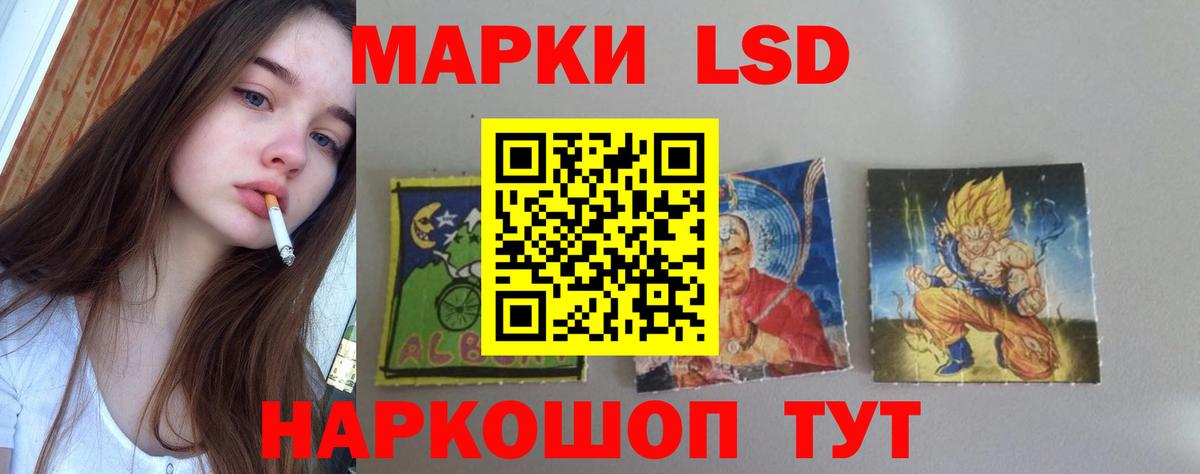 Лсд 25 экстази ecstasy  Вход с VPN  Сегежа 