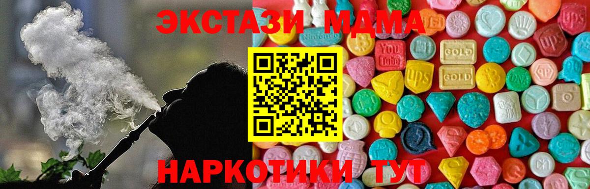 МДМА VHQ Сегежа