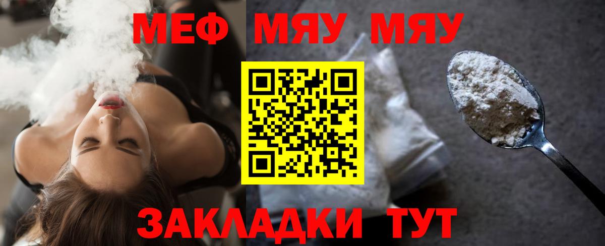 Меф кристаллы Сегежа