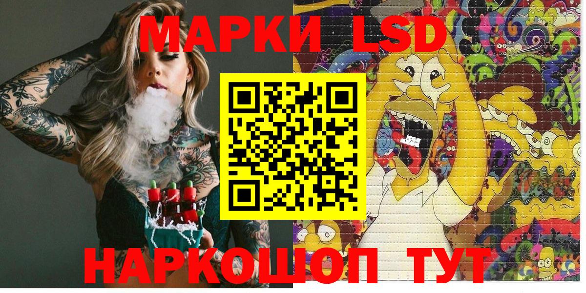 Наркотические марки  магазин продажи   Сегежа  Марки NBOMe 1,5мг  Вход с VPN 