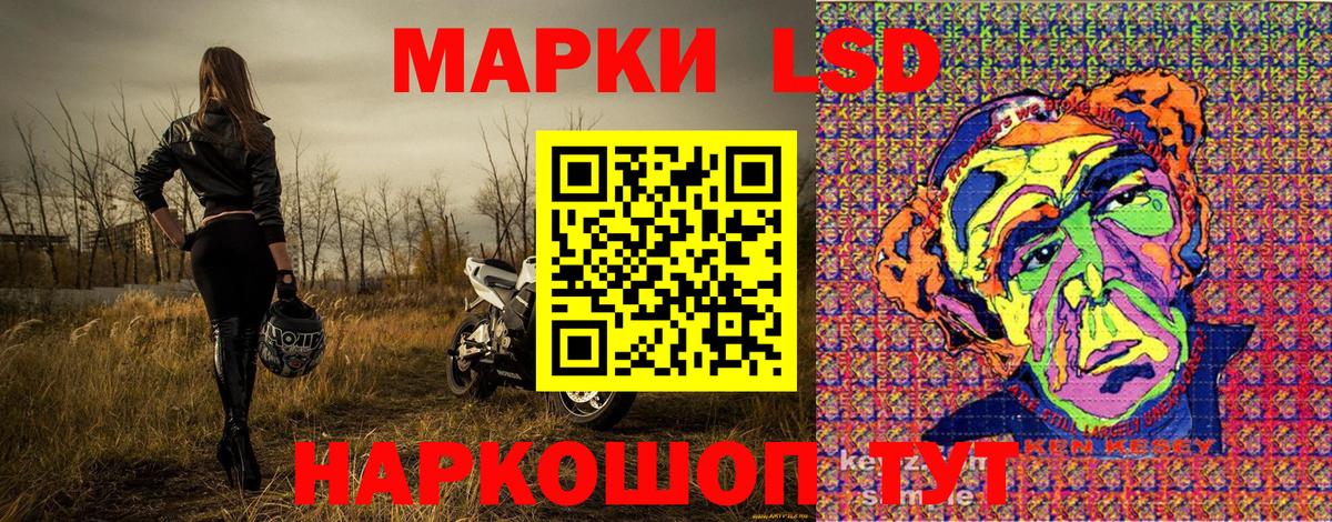 Марки NBOMe 1,5мг Сегежа