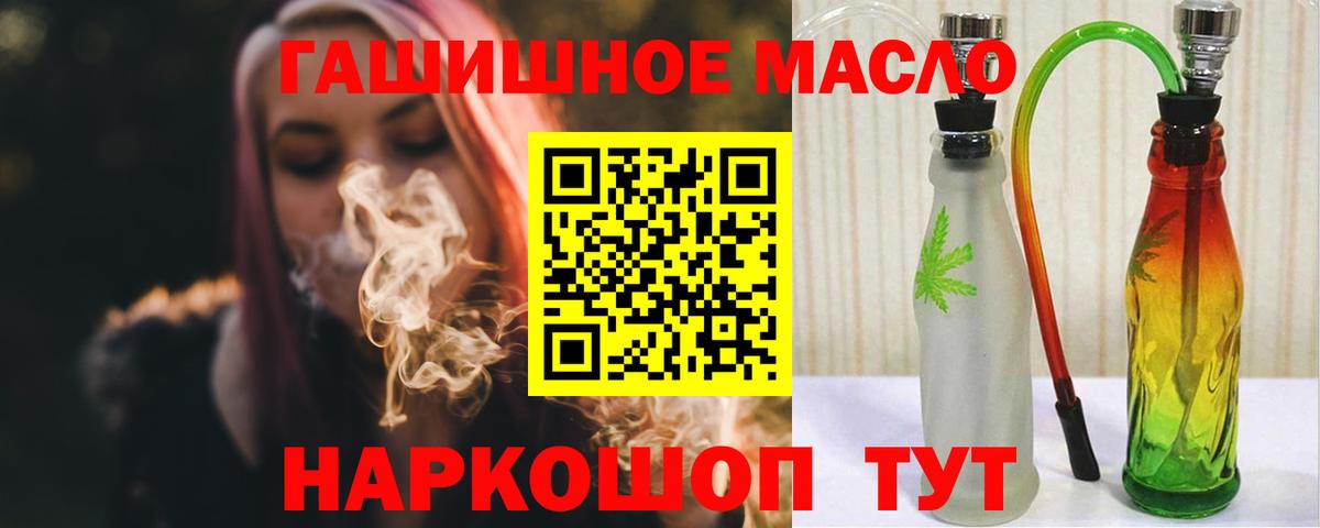 ТГК вейп Сегежа