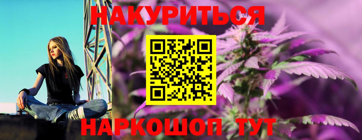 Шишки марихуана тримм  МАРИХУАНА гибрид  Вход с VPN  Каннабис THC 21%  Сегежа 